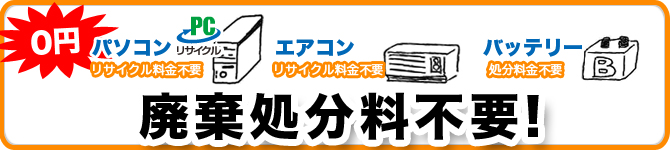 �p���������s�v