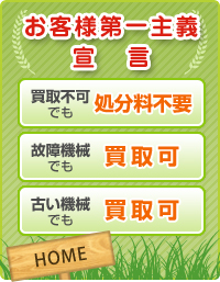 ���[�T�[�r�XTOP�y�[�W
