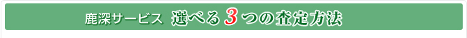 [T[rX Iׂ3̍@